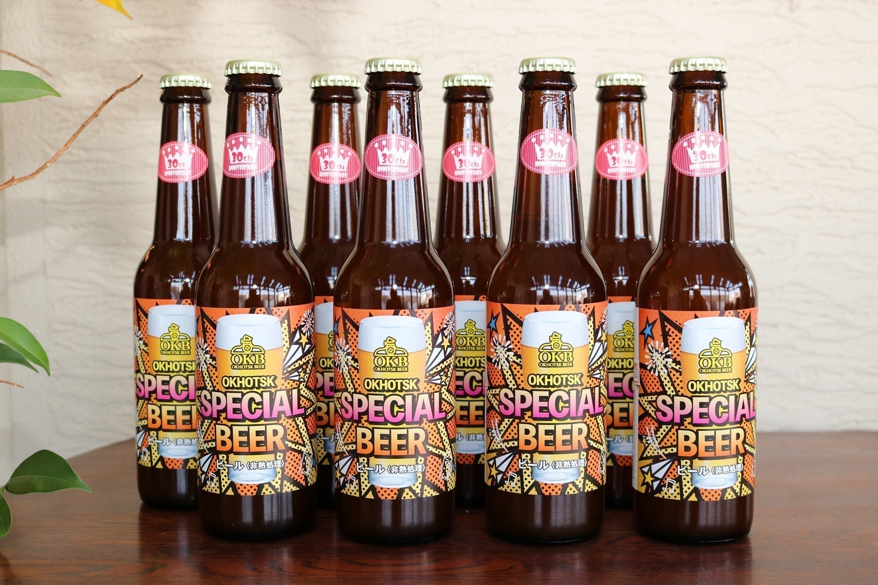 30周年記念 スペシャルビール 販売中!