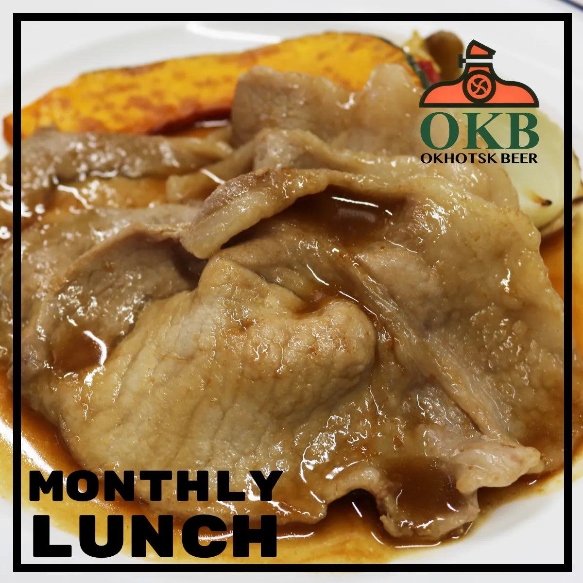 今月のサービスランチ