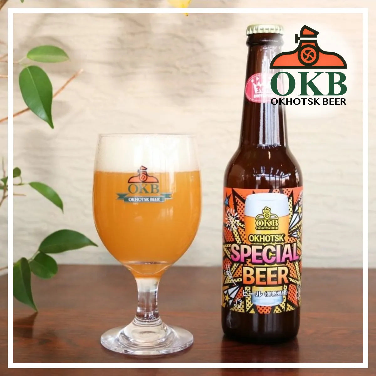 開業31周年記念「SPECIAL BEER」本日より提供開始