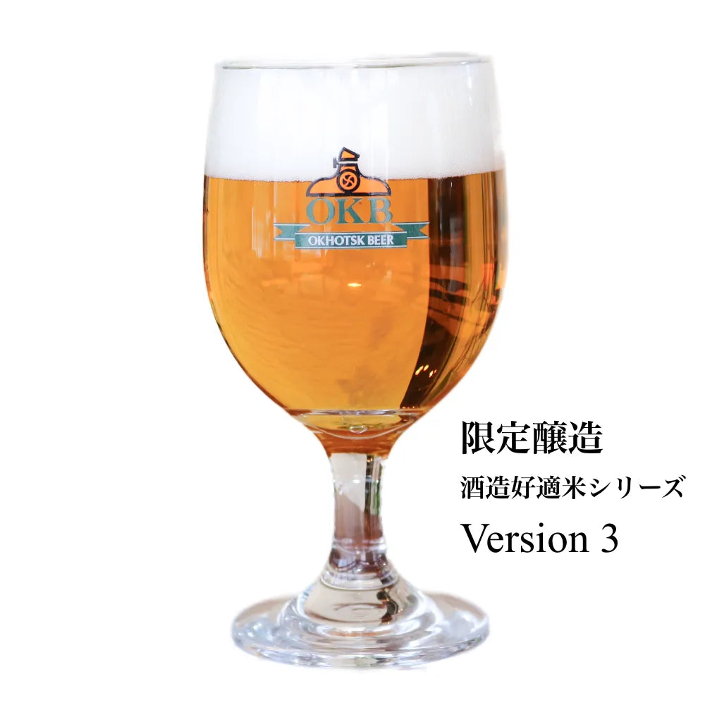 【店内限定】酒造好適米シリーズ Version 3 提供開始のお知らせ