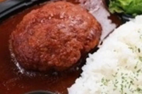 洋風ハンバーグ(ライス付)
