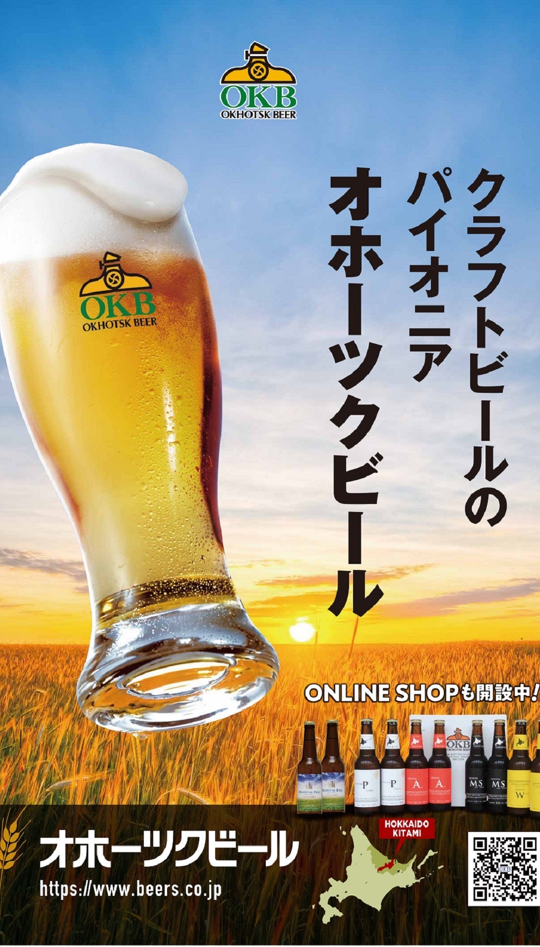 アプリ不具合について