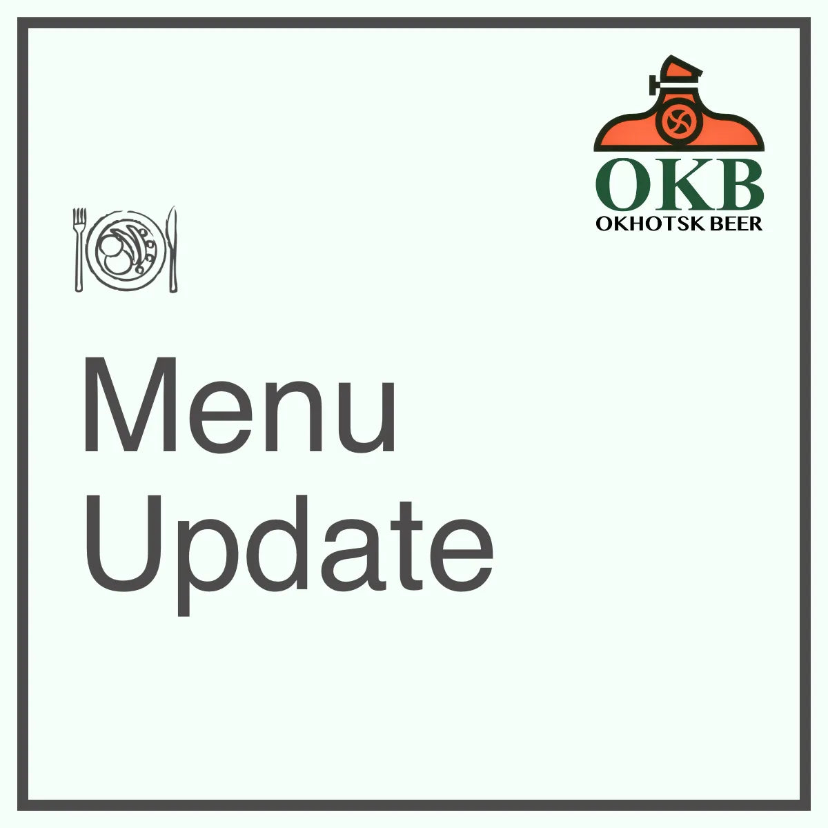 今月のメニュー更新まとめ