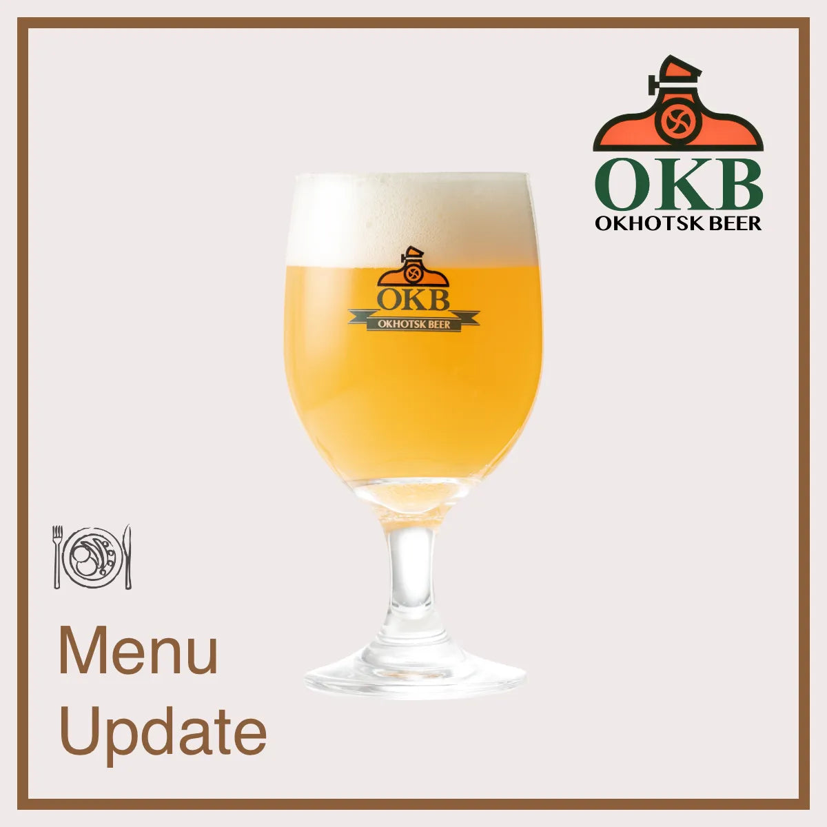 31周年記念ビール＆スペシャルプレート登場｜メニュー更新のお知らせ