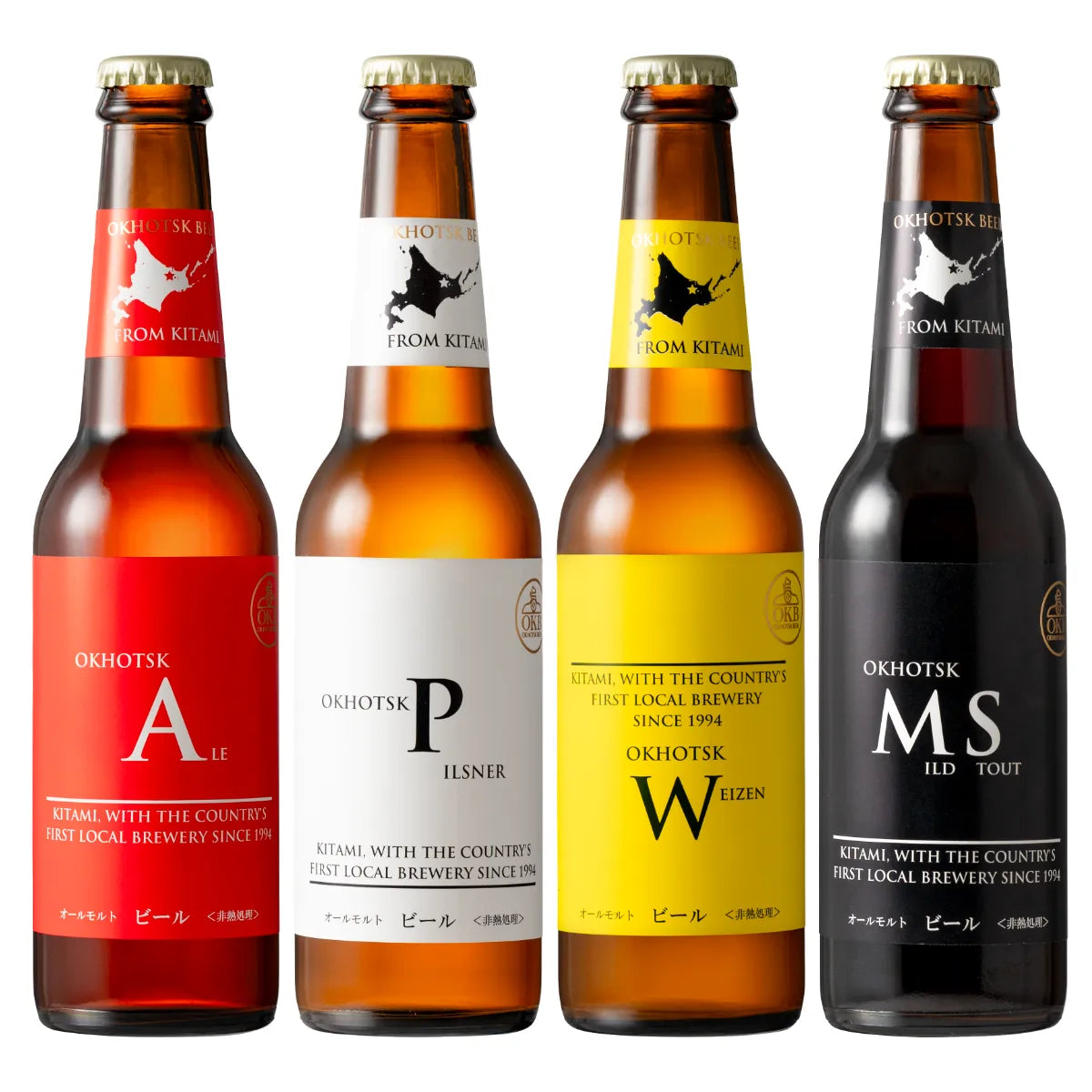 オホーツクビール 飲み比べ4本セット（専用箱付き）
